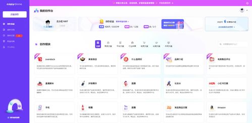 aigc萬字百科全書 底層原理 應(yīng)用場(chǎng)景 工具示例 行業(yè)現(xiàn)狀 發(fā)展趨勢(shì)