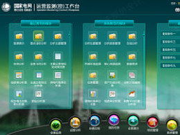 王天夫 探索設(shè)計(jì)之旅的起點(diǎn)，ZCOOL導(dǎo)航開(kāi)發(fā)全解析