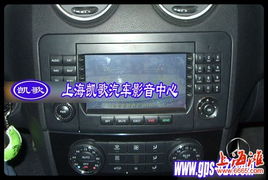 奔馳ML級(jí)車載屏幕導(dǎo)航升級(jí)方案 無(wú)損加裝與原廠導(dǎo)航開(kāi)發(fā)指南