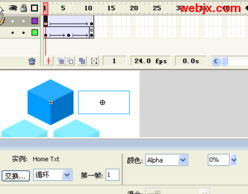 在Flash 8中制作動態立方體Web導航菜單 阿里西西Web開發社區導航開發指南