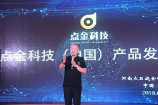 點金石 引領智慧集群，賦能企業精耕新時代——中國區產品發布會在鄭州圓滿召開