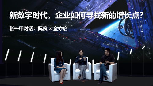 企業(yè)成長力如何定義？網(wǎng)易智慧企業(yè)2020年度見面會(huì)給出新答案 科技中介服務(wù)的引領(lǐng)與破局