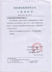 入列國家級備選庫 科技選代背景下的工信部審計(jì)中介服務(wù)規(guī)范與升級路徑